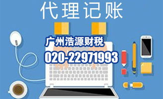 選擇財務(wù)代理的標(biāo)準(zhǔn)