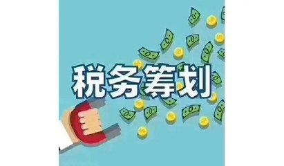 高效便捷的一站式企業(yè)服務(wù)——鹽城公司注冊、代辦營業(yè)執(zhí)照、代理記賬與公司注銷全解析