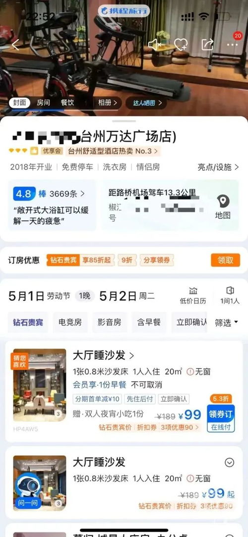 快沖！昆明人愛吃的這口美味迎來今年最低價，酒店爭相囤貨