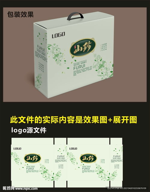 探秘宇林桌游 傳統(tǒng)食品包裝效果圖與展開(kāi)圖設(shè)計(jì)