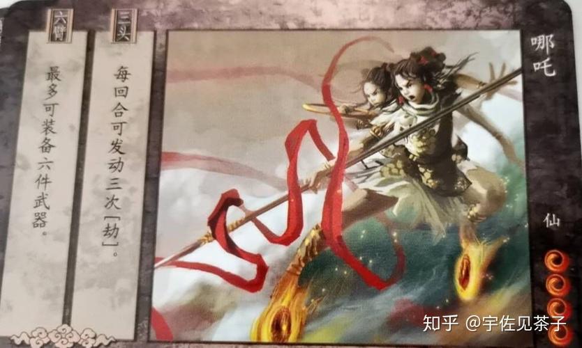 《西游劫》全卡牌展示評(píng)測(cè):揭曉絕版"類(lèi)bang!桌游"的全貌